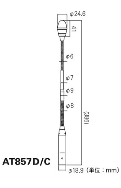 audio-technica AT857D/C �������ͥå��ޥ�����386mm/����ǥ󥵡���