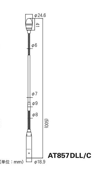 audio-technica AT857DLL/C �������ͥå��ޥ�����500mm/����ǥ󥵡���