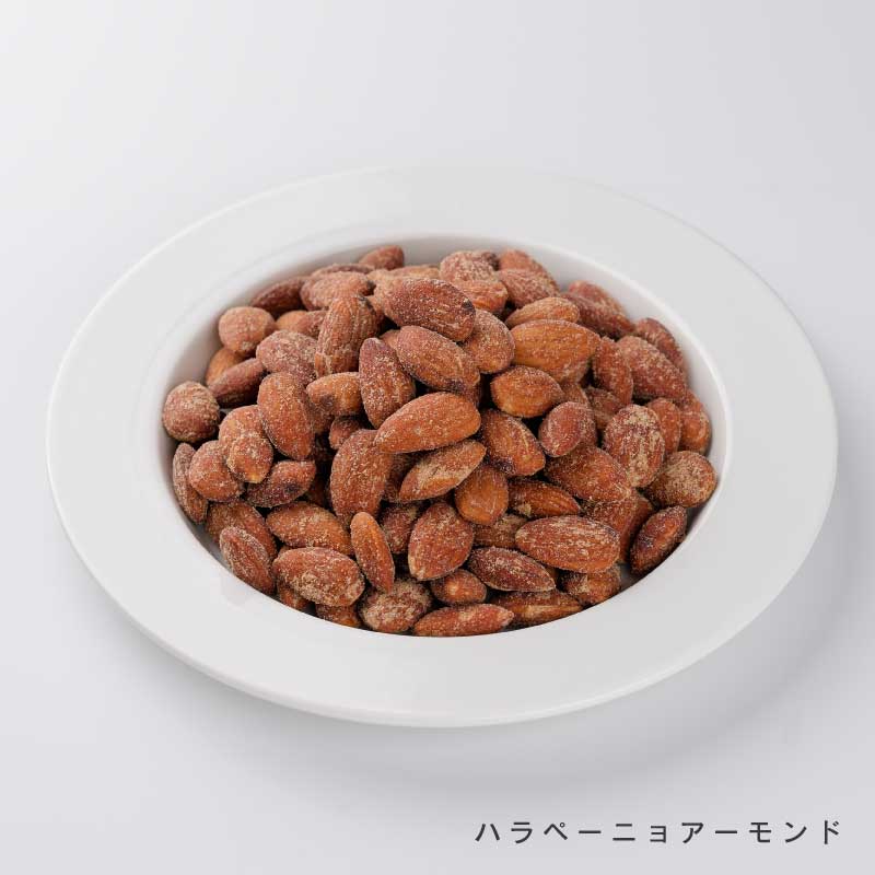 ハラペーニョアーモンド【もぐーぐ。】