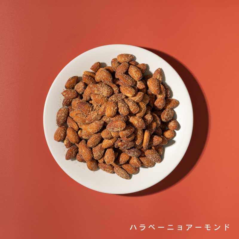 ハラペーニョアーモンド【もぐーぐ。】