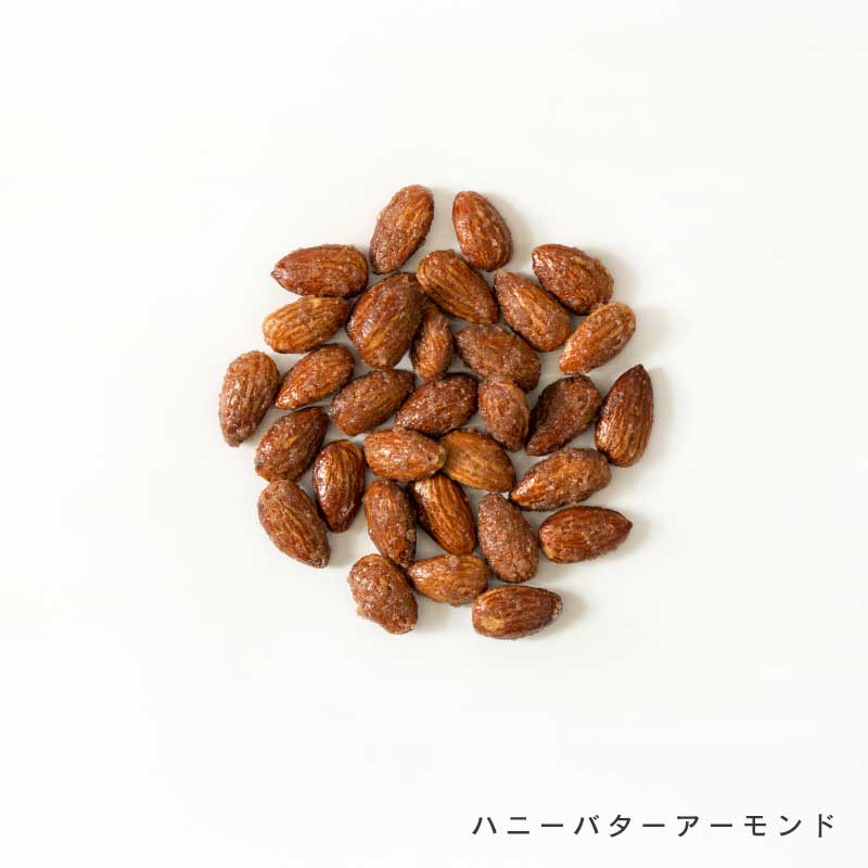 ハニーバターナッツ各種(カシューナッツ、アーモンド)【もぐーぐ。】