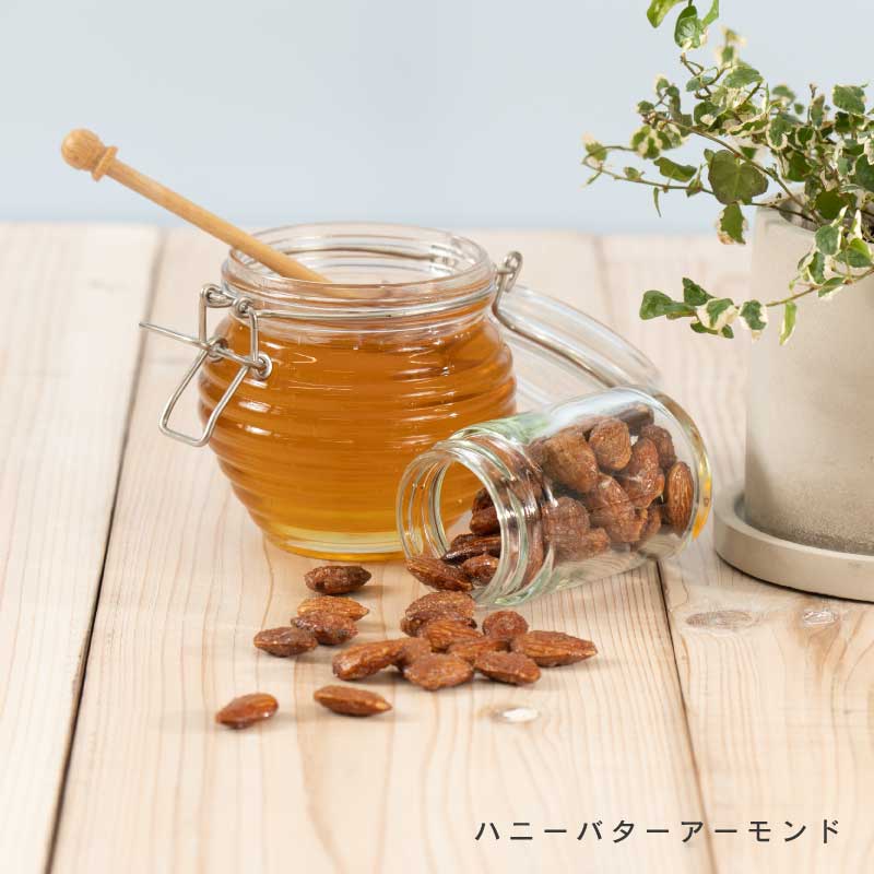 ハニーバターナッツ各種(カシューナッツ、アーモンド)【もぐーぐ。】