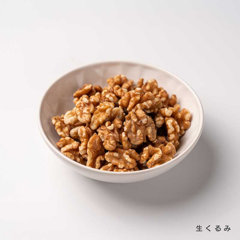 くるみ各種(生くるみ・きなこくるみ・メープルくるみ・塩くるみ・黒糖くるみ)【もぐーぐ。】