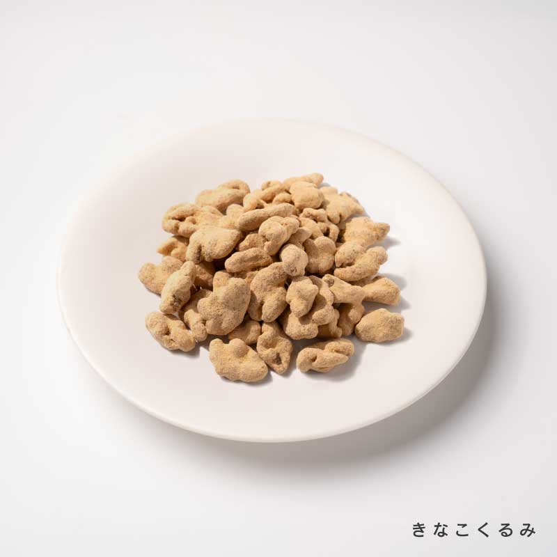 くるみ各種(生くるみ・きなこくるみ・メープルくるみ・塩くるみ・黒糖くるみ)【もぐーぐ。】