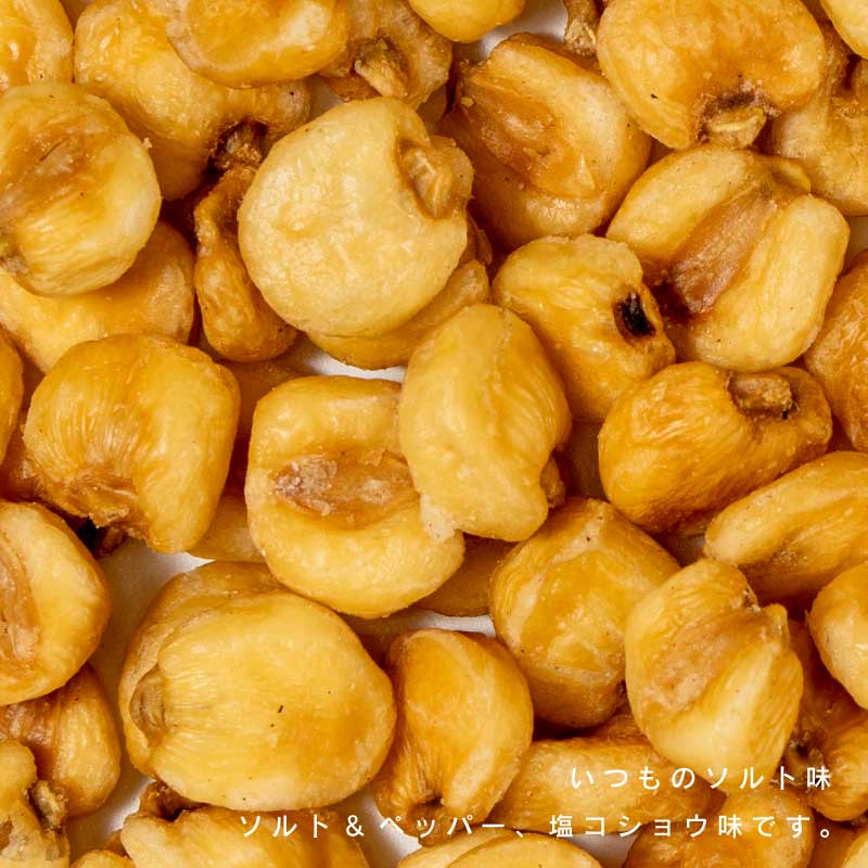 ジャイアントコーン各種(塩コショウ、ぴりマヨ、わさび醤油風味)【もぐーぐ。】