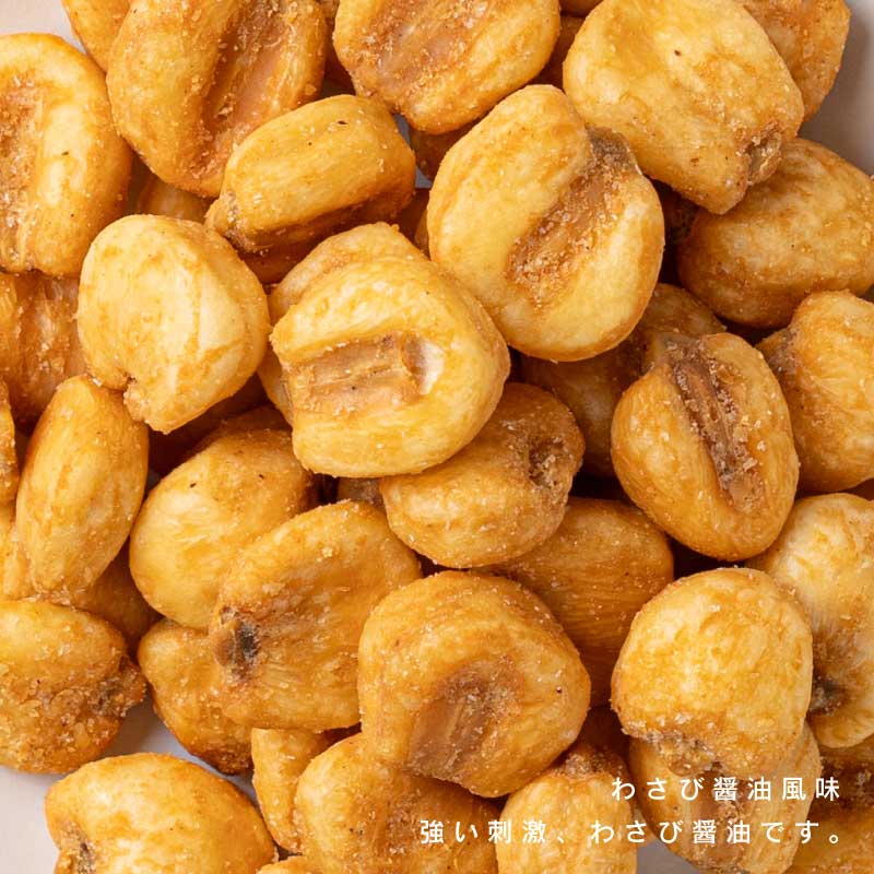 ジャイアントコーン各種(塩コショウ、ぴりマヨ、わさび醤油風味)【もぐーぐ。】