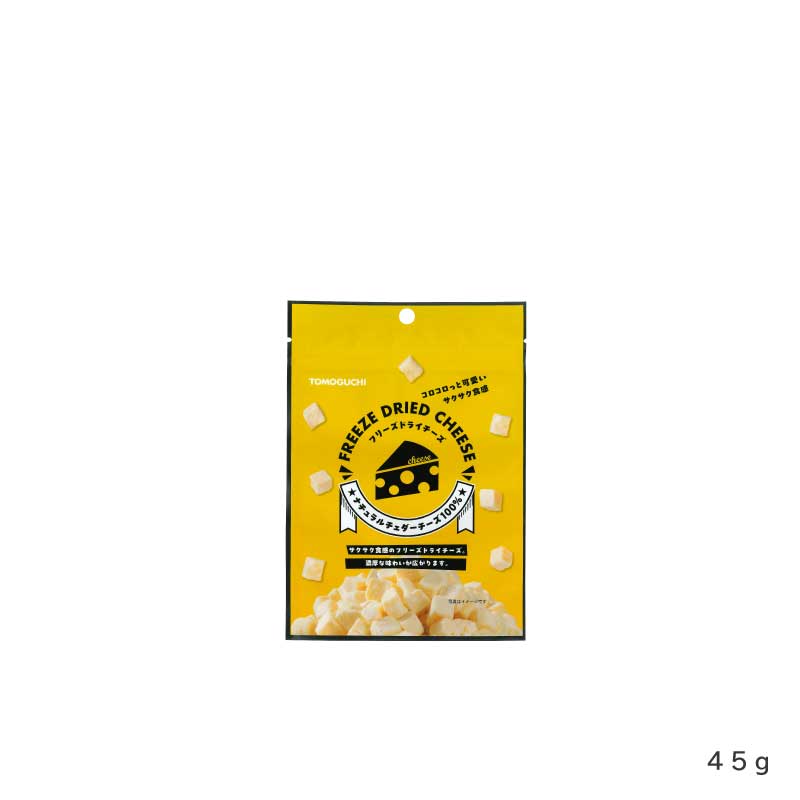 フリーズドライチェダーチーズ各種【もぐーぐ。】 | すべての商品 | 友