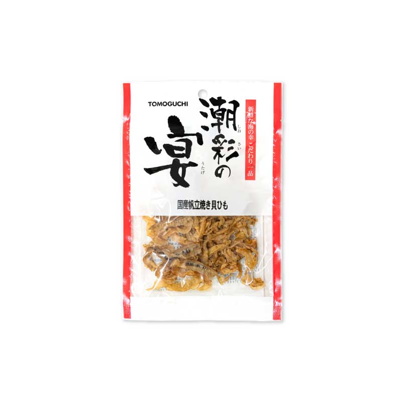 国産 ほたて貝ひも  9個セット 国産ほたて貝ひも | 食品の仕入・卸売・商品開発・小ロット・OEM
