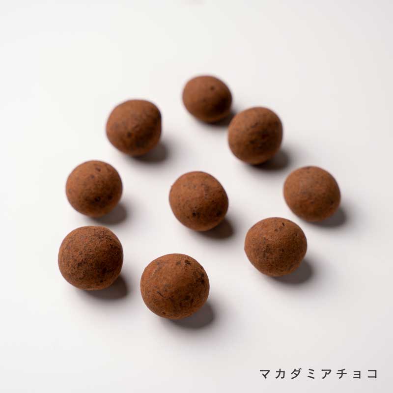 チョコナッツ各種(アーモンドチョコ、マカダミアチョコ、チョコくるみ)【もぐーぐ。】