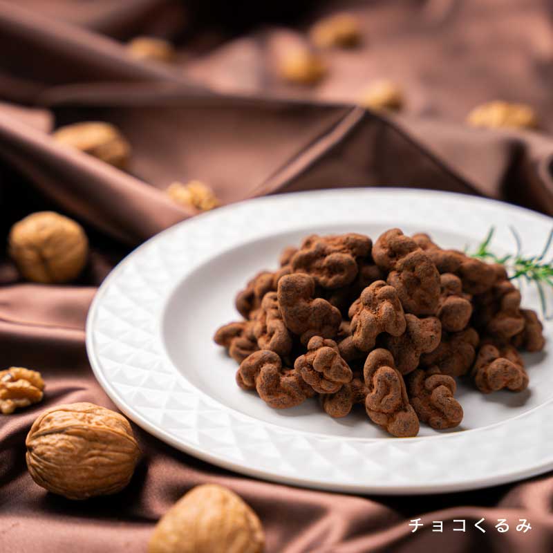 チョコナッツ各種(アーモンドチョコ、マカダミアチョコ、チョコくるみ)【もぐーぐ。】