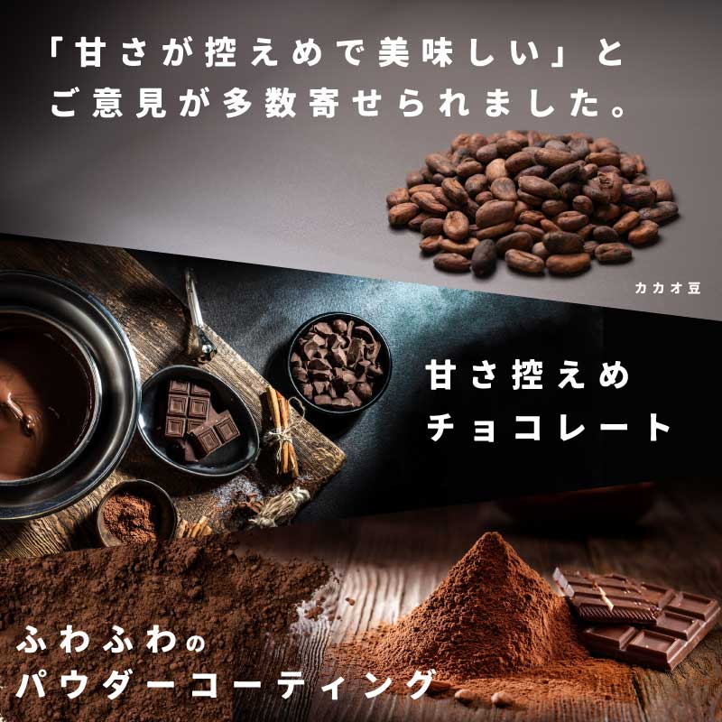 チョコナッツ各種(アーモンドチョコ、マカダミアチョコ、チョコくるみ)【もぐーぐ。】