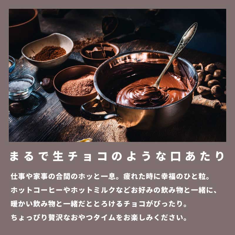 チョコナッツ各種(アーモンドチョコ、マカダミアチョコ、チョコくるみ)【もぐーぐ。】