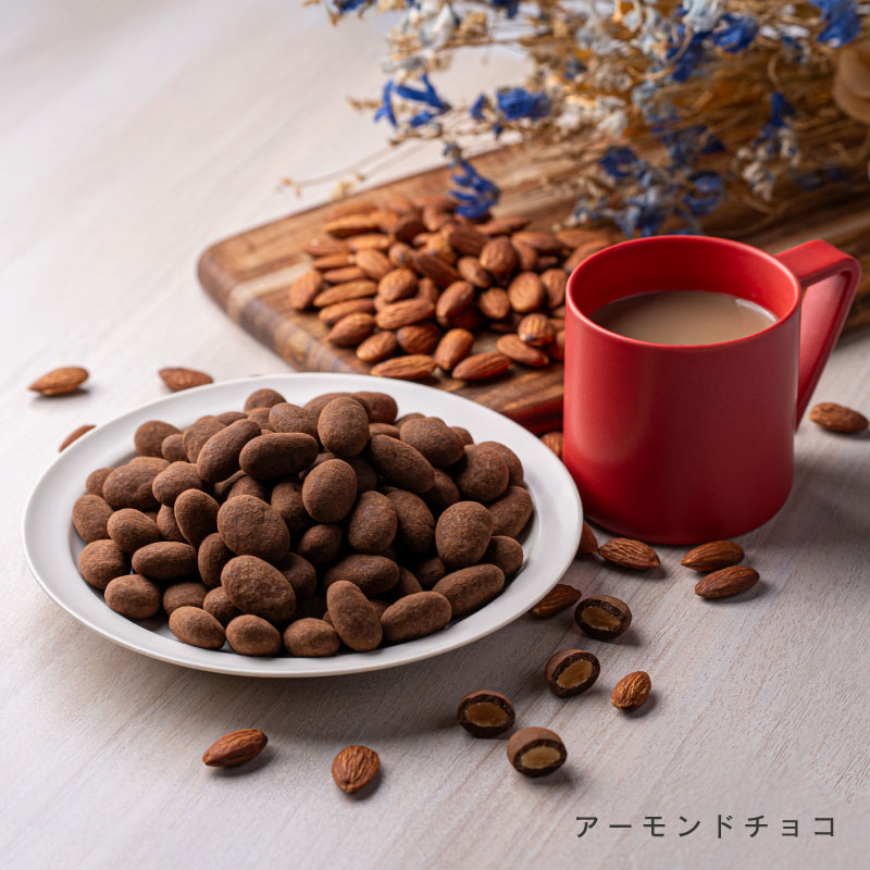 チョコナッツ各種(アーモンドチョコ、マカダミアチョコ、チョコくるみ)【もぐーぐ。】