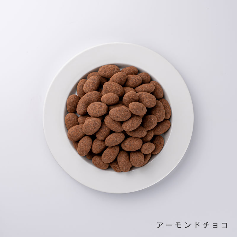 チョコナッツ各種(アーモンドチョコ、マカダミアチョコ、チョコくるみ)【もぐーぐ。】