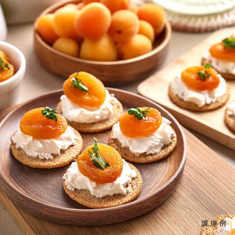 ドライアプリコット250g【もぐーぐ。】