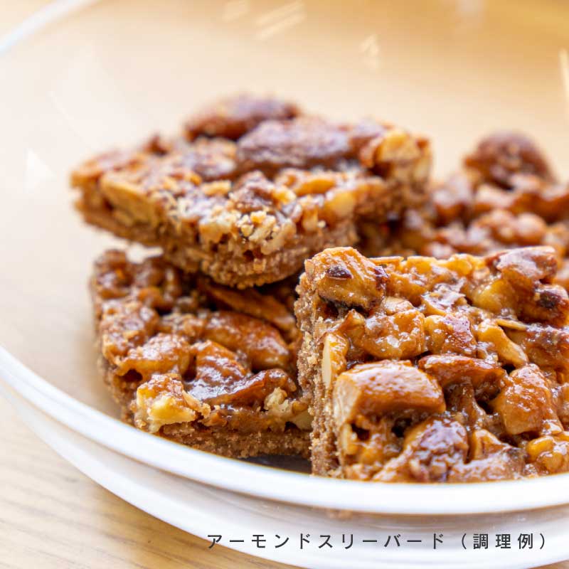 アーモンド各種(素焼き、塩、ハラペーニョ、厚切り、スリーバード)【もぐーぐ。】