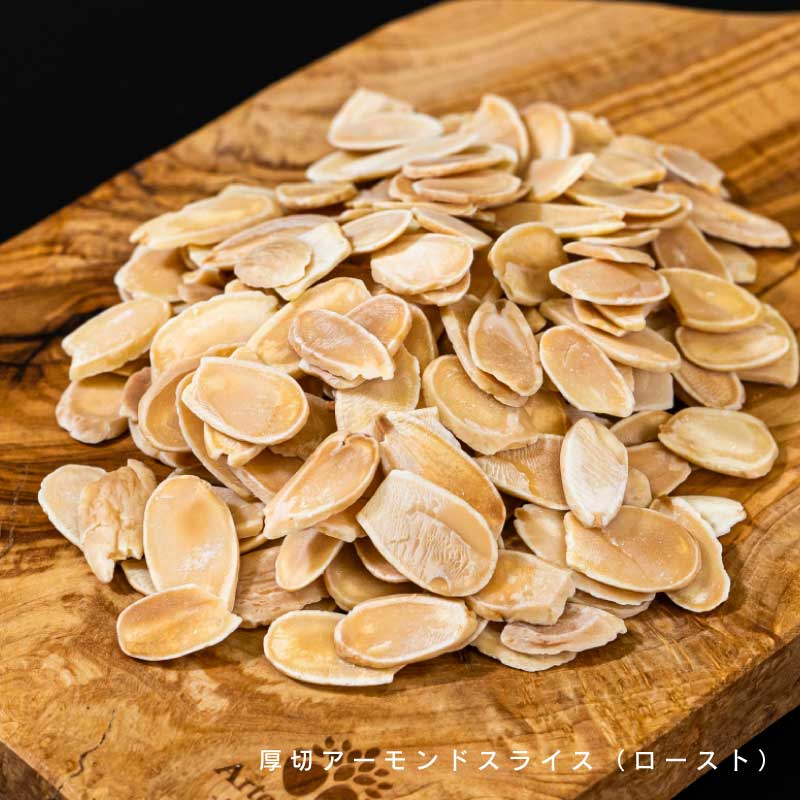 アーモンド各種(素焼き、塩、ハラペーニョ、厚切り、スリーバード)【もぐーぐ。】