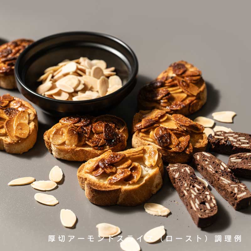 アーモンド各種(素焼き、塩、ハラペーニョ、厚切り、スリーバード)【もぐーぐ。】