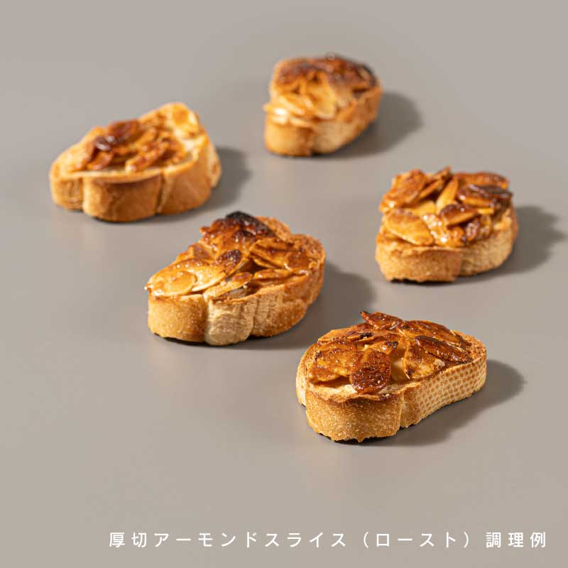 アーモンド各種(素焼き、塩、ハラペーニョ、厚切り、スリーバード)【もぐーぐ。】