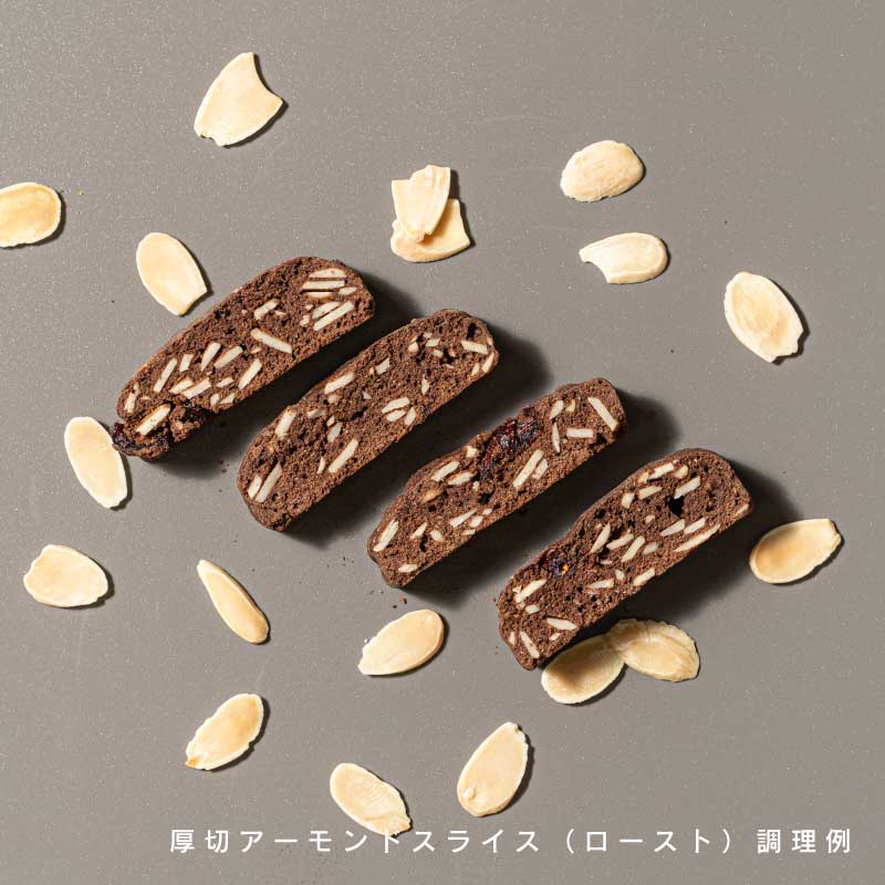 アーモンド各種(素焼き、塩、ハラペーニョ、厚切り、スリーバード)【もぐーぐ。】