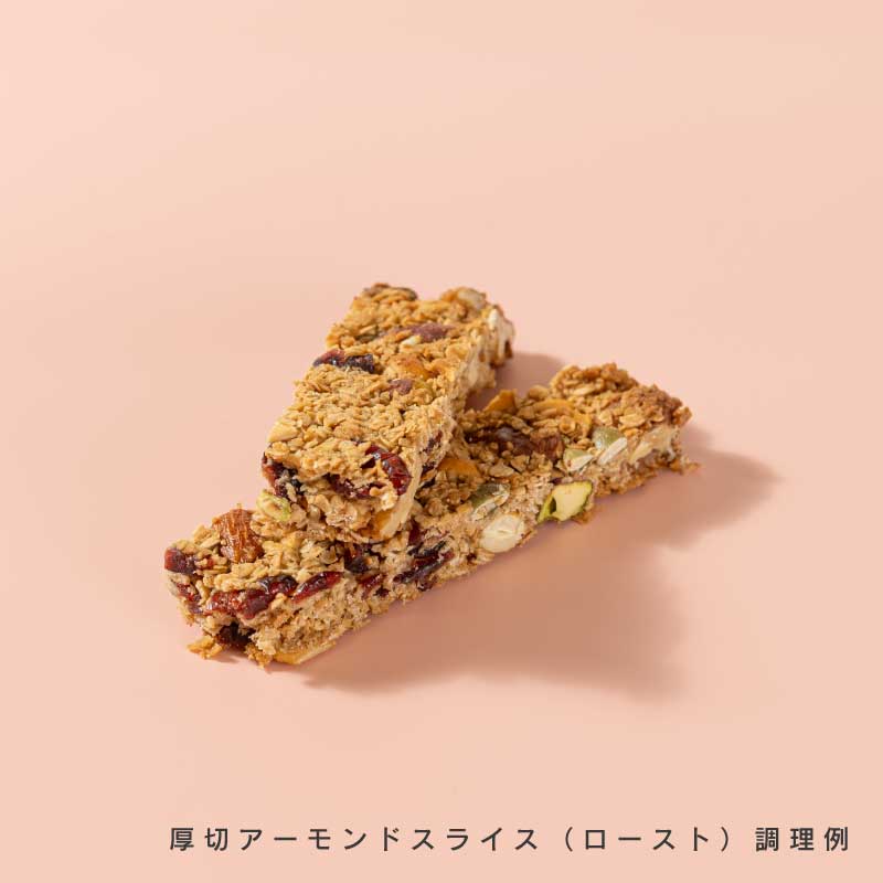 アーモンド各種(素焼き、塩、ハラペーニョ、厚切り、スリーバード)【もぐーぐ。】