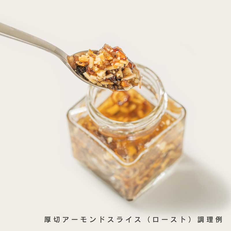 アーモンド各種(素焼き、塩、ハラペーニョ、厚切り、スリーバード)【もぐーぐ。】