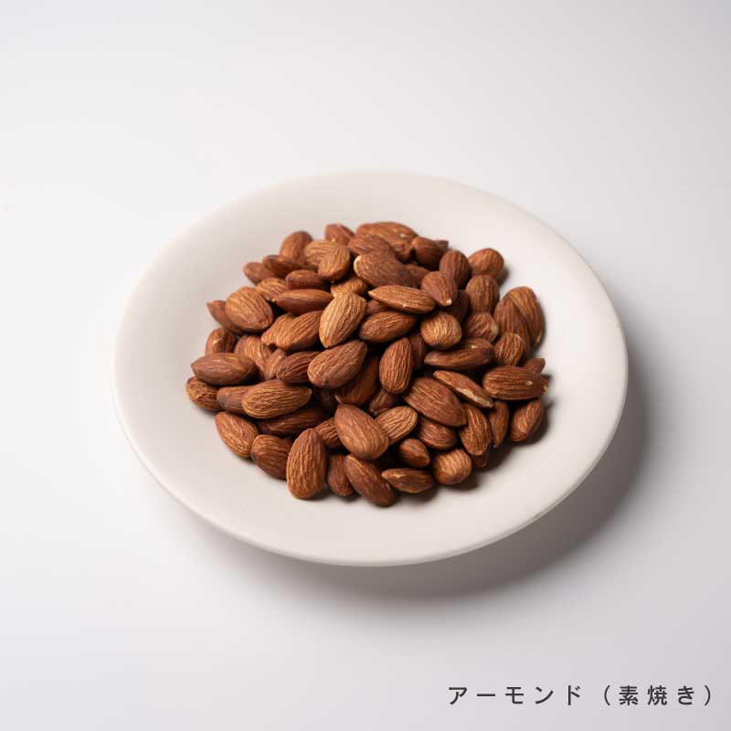アーモンド各種(素焼き、塩、ハラペーニョ、厚切り、スリーバード)【もぐーぐ。】