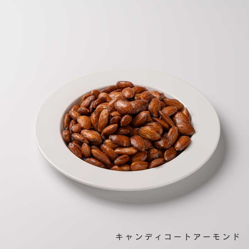 アーモンド各種(素焼き、塩、ハラペーニョ、厚切り、スリーバード)【もぐーぐ。】