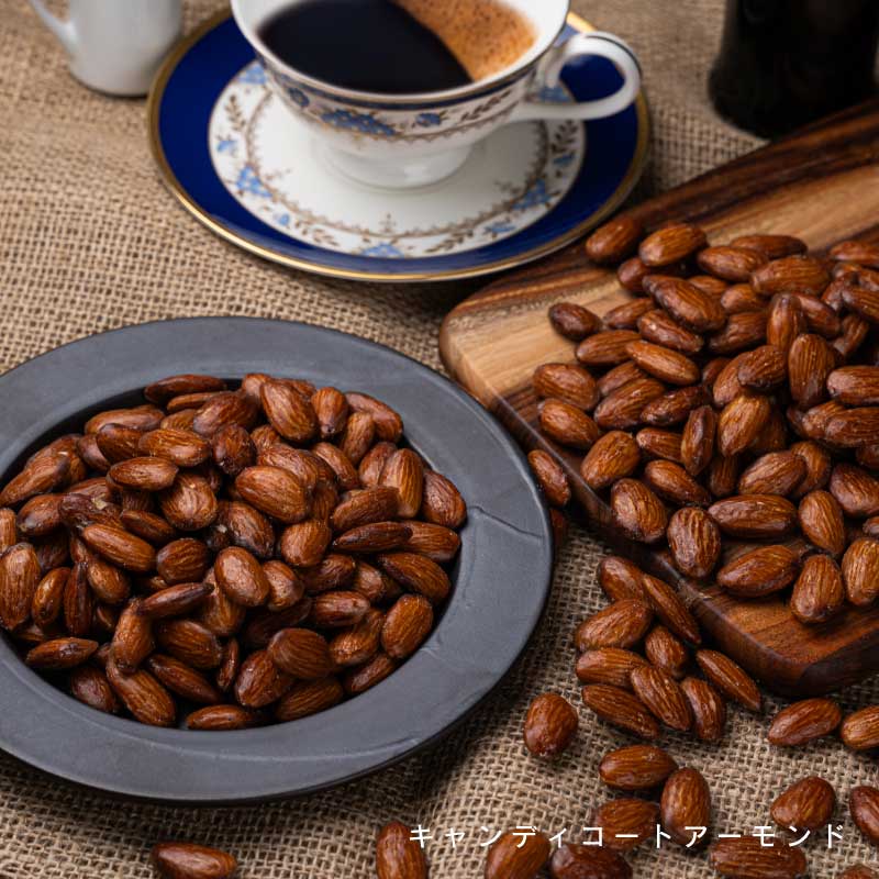 アーモンド各種(素焼き、塩、ハラペーニョ、厚切り、スリーバード)【もぐーぐ。】