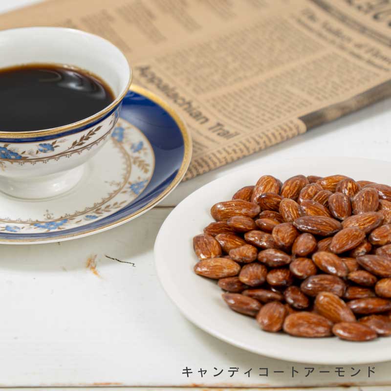 アーモンド各種(素焼き、塩、ハラペーニョ、厚切り、スリーバード)【もぐーぐ。】