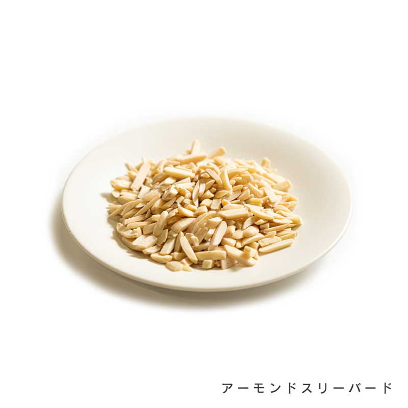 アーモンド各種(素焼き、塩、ハラペーニョ、厚切り、スリーバード)【もぐーぐ。】