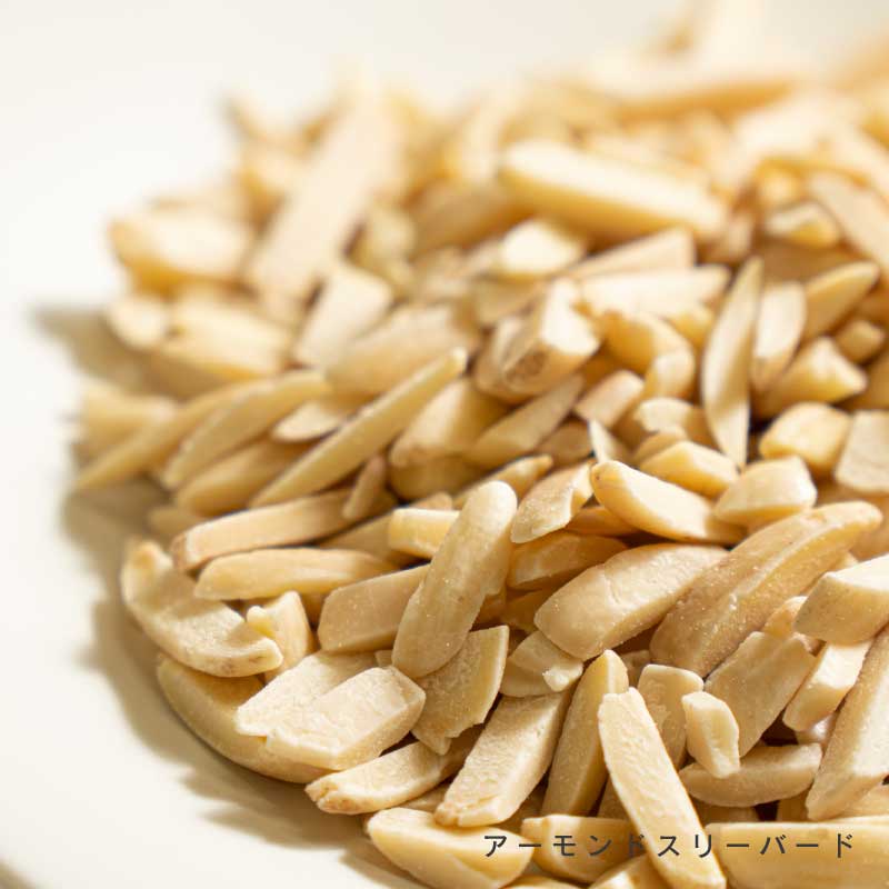 アーモンド各種(素焼き、塩、ハラペーニョ、厚切り、スリーバード)【もぐーぐ。】