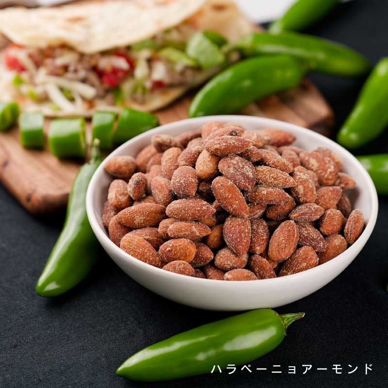 ハラペーニョアーモンド【もぐーぐ。】