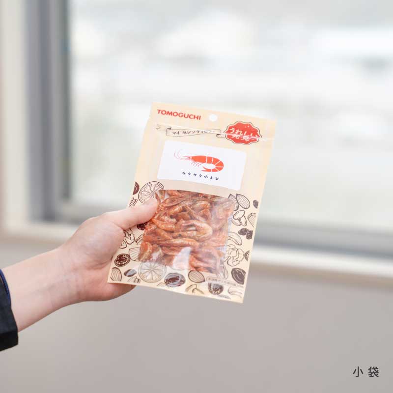 サクサク小えび100g・20g【もぐーぐ。】