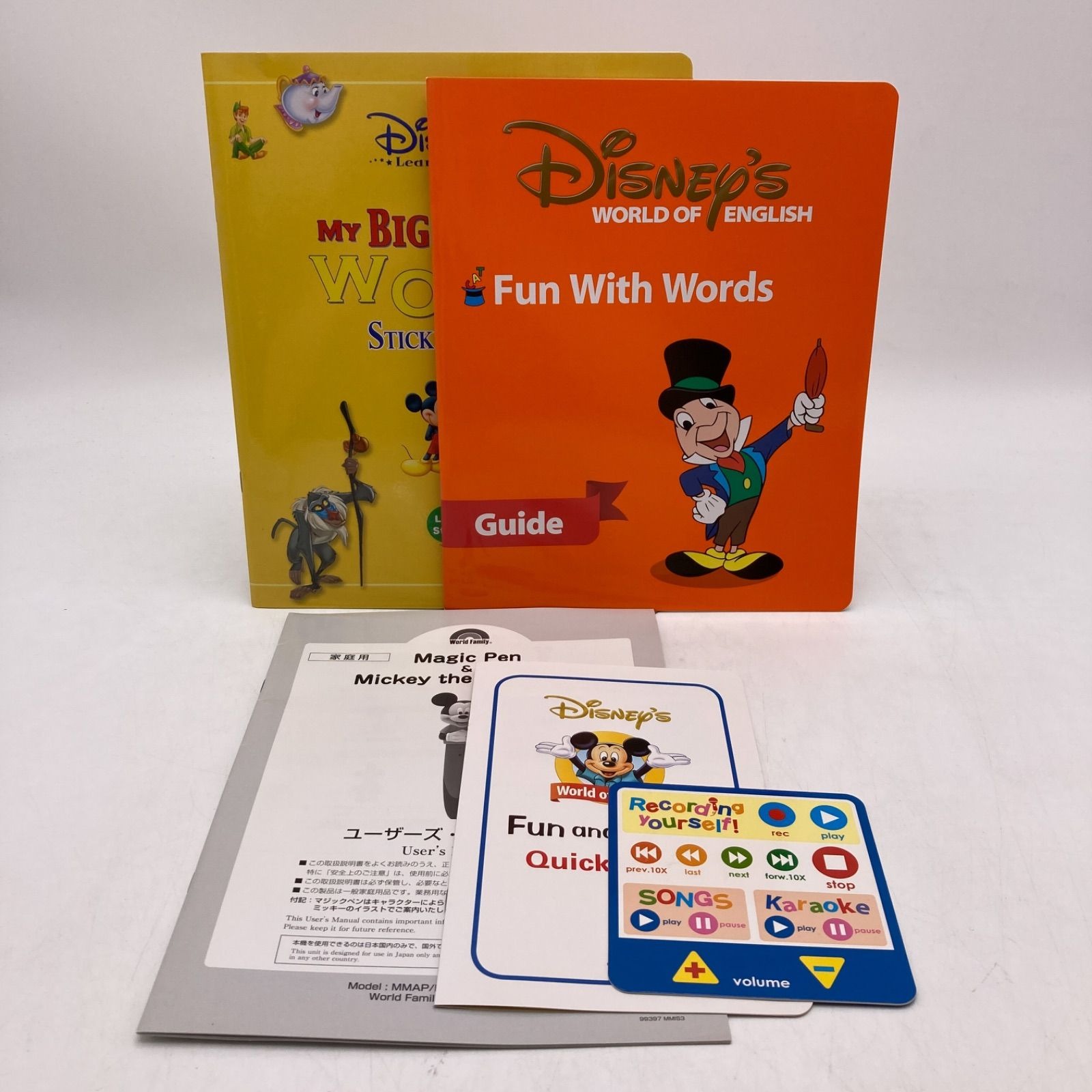 マジックペンセット2017年購入ディズニー英語システムDWE