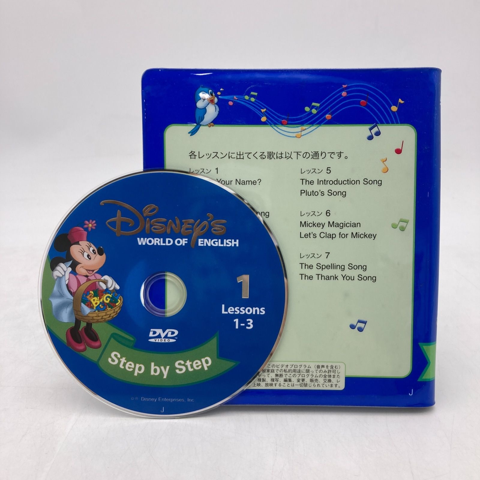 知育玩具 DWE ディズニー 英語 2008年 DWE セット