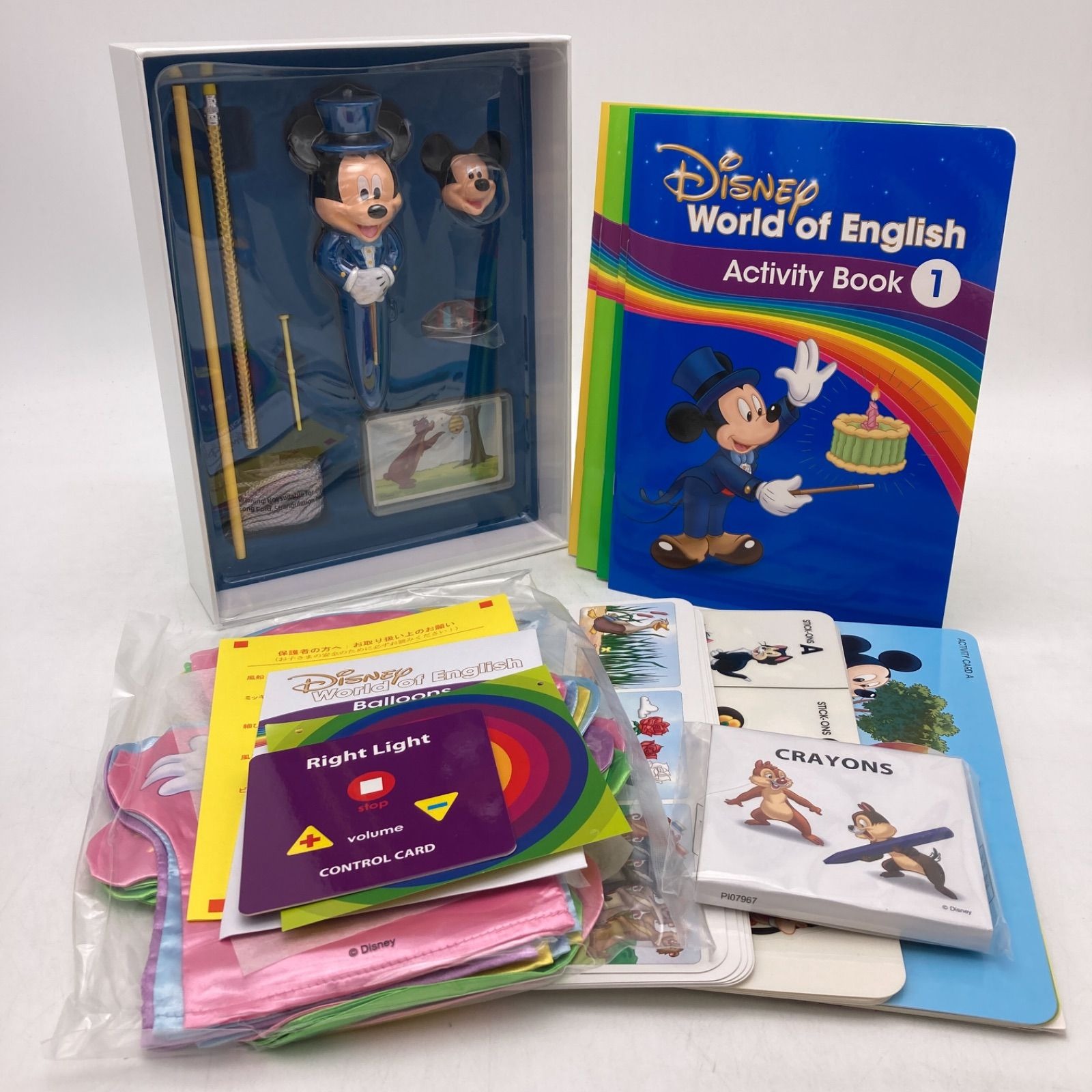 2022年 メインプログラム最新版ブルーレイ絵本DWE504121