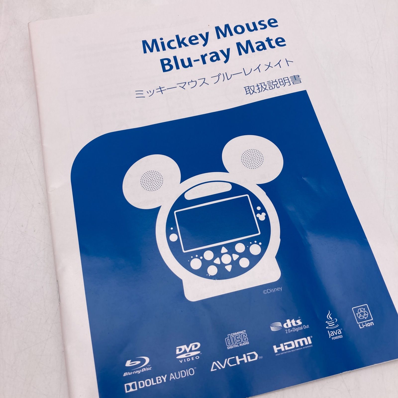 ミッキー型Blu-rayプレイヤー ミッキーメイト Disney - DWE ミッキーマウス Blu-rayメイト キッズリモコン付き