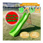 ��CE�ޡ�����Ŭ����緿ͷ��:Wavy slide:���٤��� ����� ���饤���� �������֥��饤���� �������֥��饤���� �������������饤���� �� �夹�٤��� �夬ή��뤹�٤��� �� ͷ�� ���å� �Ҷ� ���� �緿ͷ�� �¿� ���� �������ֳ���� �������֤��٤��� ���� ����ͷ�� ͷ����
