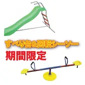 ��CE�ޡ�����Ŭ����緿ͷ�񡧡ڤ��٤���&��ž�����������åȡۥ������������٤����2�����åȡۥ������� ��륷������ ���뤰�� ���뤰���ž�������� ����� ���٤��� ���٥��� ͷ�� �� �֥�� ���å� ���å� �Ҷ� �ץ쥼��� ���� �緿ͷ�� ���� ͷ���� DIY �¿� ����