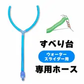 Wavy slide �������֥��饤�����ѡ����ѥۡ����˥֥롼 ���� �ۡ��� ���٤����� ������� ���饤������ �������֥��饤������ �������������饤������ �������������饤���� �� �夹�٤��� �夬ή��뤹�٤��� �� ͷ�� ���å� �Ҷ� ���� �¿� ���� ���� ����ͷ�� ͷ����