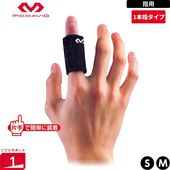 �ڤ���󤻾��ʡ���5-10���ۡ���������!��McDavid �ޥ����ӥå� �ե��󥬡����ݡ��ȡ�1������˺������� 1�ܻإ����� �����ɽ��ù� �֥�å� M448 �إ��� �إ��ݡ����� ���ѥ��ݡ����� �إ��ݡ��� ���ѥ��ݡ��� �ե��󥬡����ݡ����� �ե��󥬡����ݡ��� �Х����å� �Х����åȥܡ��� �Х졼 ���