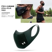 ����̵����������������ޡ� ���ݡ��ĥޥ��� 1368010��002���֥�å��˥�����������ޡ� �ޥ��� �ե������ޥ��� �ȥ졼�˥󥰥ޥ��� UA�ޥ��� �ե��������С� ���ݲù� UV���å� ����ù� ���� ��ʴ �ۤ��� �����륹�к� �����к� �����к� �����ɻ� ���� ���� �̶� �̳�