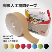 �ڤ���󤻾��ʡ���5-10����HELIO Olympia �إꥪ �����ԥ� ���ͥ����������ơ��� �����륿���ס�5cm��31m��1������OT04 �͹������ơ��� ���ͥ����ơ��� �ơ��ԥ� ���ͥ����������ơ��ԥ� �������ơ��� ����ͽ�� �����䶯 �����䶯 �ơ���
