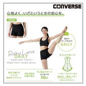 ������̵�����᡼���ء�CONVERSE ����С��� �饯��� �ǥ��꡼ ���˥��꡼ ���ѥåġ����ʤ侯���԰¤����ˢ����ѥåĤ�����Ǥ��� CB351952 ��ǥ����� ���� ���� ���˥��꡼���ѥå� ���˥��꡼���硼�� ���˥��꡼������ ���˥��꡼�ѥ�� ���ݡ��ĥ��硼�� ��ǥ��������ѥå� �¿� ��Ŭ ����