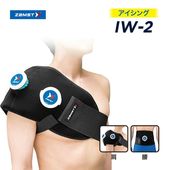 �ڤ����󤻾��ʡ���10����ZAMST ���ॹ�� �������� IW-2�ʥ��������ѥ��ݡ������˥������� ���ݡ����� ���ݡ��� Ǯ����к� ��� ��䤹 ���� Ǳ�� �� ���� ����������� ���� ���ݡ��� ���ե� �������Хå� �� �� �������� �������� �������󥰥��ݡ�����