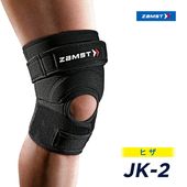 �ڤ����󤻾��ʡ���10����ZAMST ���ॹ�� JK-2�ʥҥ��ѥ��ݡ�����/��������/1�ġ˥����׷� �����ѡ� ������ �Ҥ� ɨ ɨ�� �̵��� ���ȥ�å� �ѥå� �������� ���ݡ��� �Х����å� �Х����åȥܡ��� �Х졼 �Х졼�ܡ��� �ϥ�ɥܡ��� ���å��� �եåȥ���