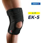 �ڤ����󤻾��ʡ���10����ZAMST ���ॹ�� EK-5�ʺ������ѡ�ɨ���ݡ����� zamst ������ ���å��� �Ҥ� ɨ ɨ�� �̵��� ���ݡ������� �������� �ߥɥ륵�ݡ��� ���� ���� �������� ���ݡ��� ���˥� �Х����å� �Х����åȥܡ��� �Х졼�ܡ��� ���å��� �եåȥ���