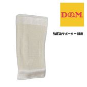 �������ò�����D&M �ǥ������� �Ҥ��ѥ��ݡ����� �������ݡ����� �Ҥ��� (1����) Ǳ���ɻ� �����ɻ� �Ҥ��� ������ ������ͽ�ɡ���ȯ�ɻ� �˽����� ����� 830