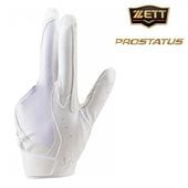 ������̵��!!���᡼���ء�ZETT ���å� �ץ����ƥ����� �����ѥ���֡ʺ���/�Ҽ��ѡ�BG23112HS��1100���ۥ磻�ȡ˹⹻����б� ������� ������ �������� �����Ѽ��� �ե�����ǥ��󥰥���� ������ ������ �ץ����ƥ����������� �ץ����ƥ������ե�����ǥ��󥰥�������